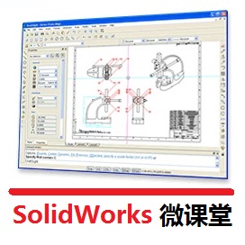 SolidWorks微课堂