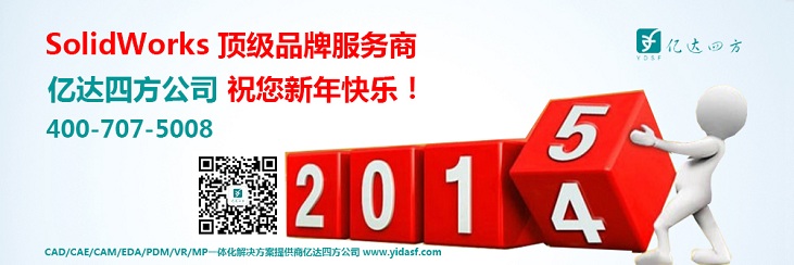solidworks代理商
