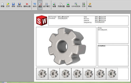 SOLIDWORKS MBD