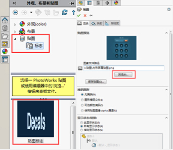 SOLIDWORKS