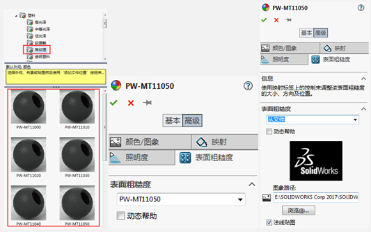 SOLIDWORKSЧͼ