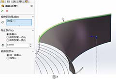 SOLIDWORKS叶轮