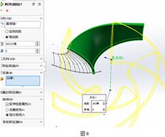 SOLIDWORKS叶轮正面