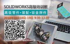 SOLIDWORKS߼ѵ